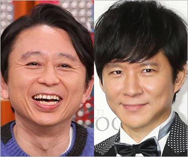 有吉弘行・渡部建