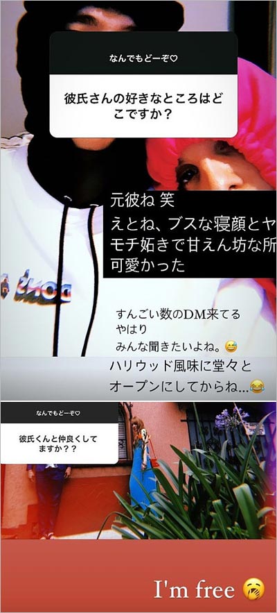 IVANと野村祐希が破局インスタストーリー画像