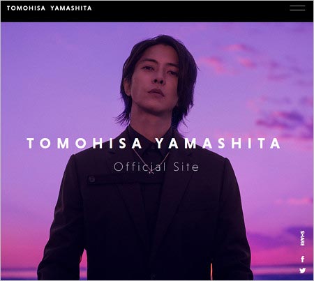 山下智久の公式サイトデザイン