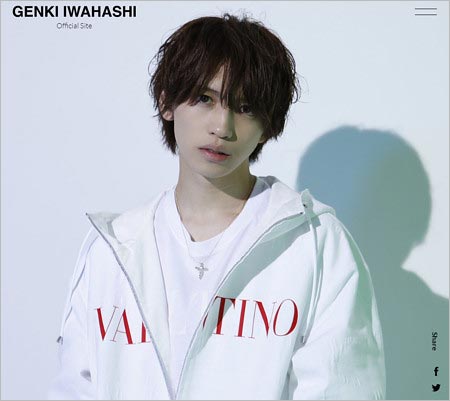 元キンプリ岩橋玄樹の公式サイトデザイン