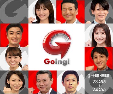 Going!Sports&News