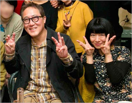 佐野史郎と妻・石川真希