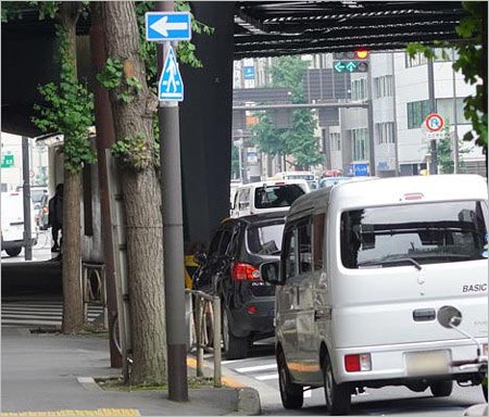 我が家坪倉由幸が逆走した現場画像
