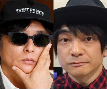 テイ・トウワと小山田圭吾