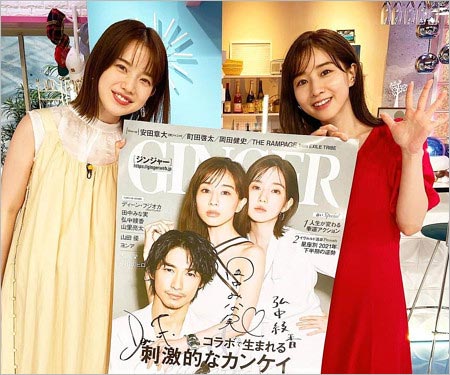 弘中綾香アナと田中みな実アナ&ディーン・フジオカ『GINGER』表紙