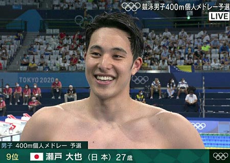 瀬戸大也選手