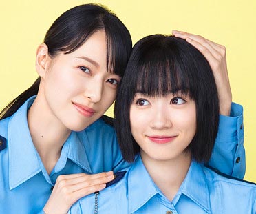 戸田恵梨香と永野芽郁『ハコヅメ』
