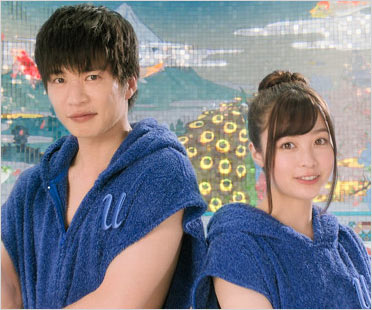 田中圭と橋本環奈