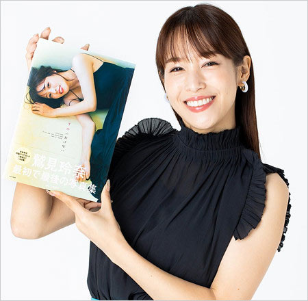 鷲見玲奈アナ写真集画像