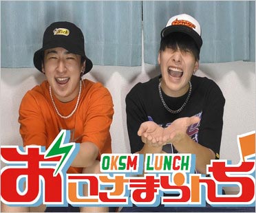 YouTuberおこさまらんち