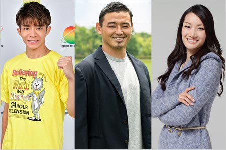 岸優太・五郎丸歩・荒川静香