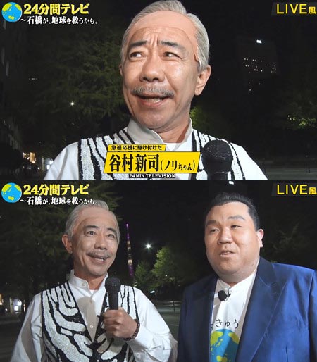 木梨憲武が貴ちゃんねるず出演画像