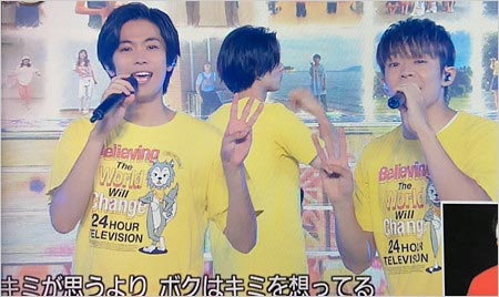 神宮寺勇太＆岸優太3ピース『24時間テレビ シンデレラガール』画像