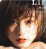 西山茉希