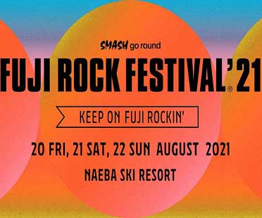 フジロック2021