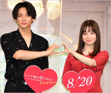 平野紫耀と橋本環奈