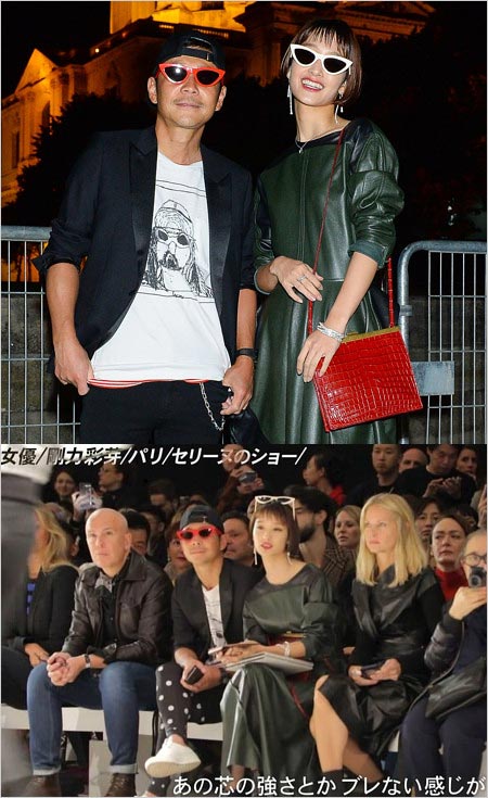 剛力彩芽と前澤友作社長パリコレ画像