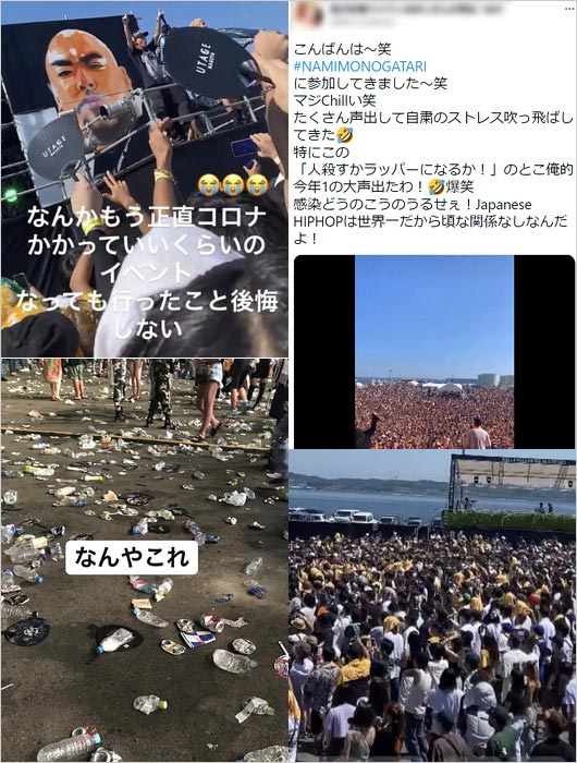 NAMIMONOGATARI2021会場内の画像