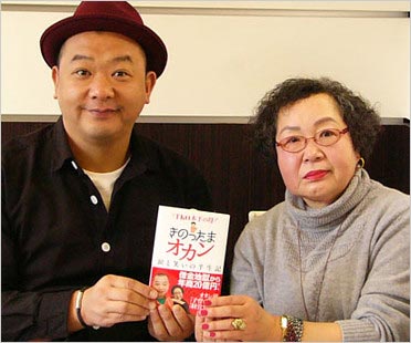 TKO木下隆行と母親