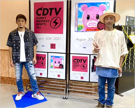 CDTVライブ!ライブ!出演のファンモン
