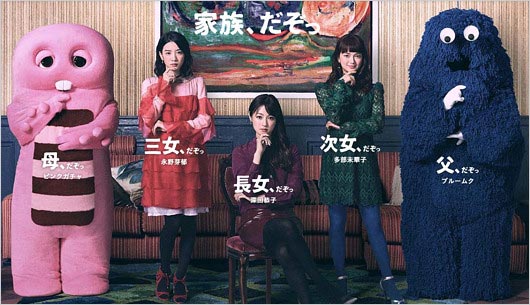 UQモバイル三姉妹CM出演者