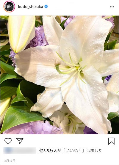 工藤静香インスタグラムでメリー喜多川を追悼