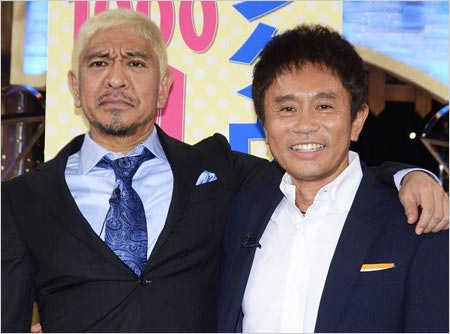 ダウンタウン松本人志&浜田雅功