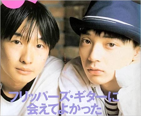 フリッパーズ・ギター小沢健二&小山田圭吾