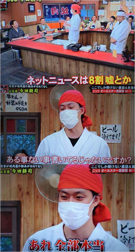 粗品まな板事件・新しいカギで真相告白