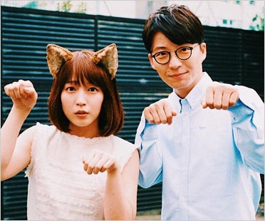 どんぎつねと星野源&吉岡里帆