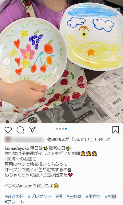 熊田曜子インスタグラム