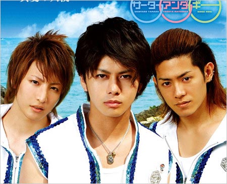 サーターアンダギー山田親太朗・松岡卓弥・森公平