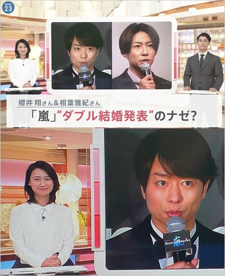 news23小川彩佳アナが櫻井翔結婚ニュース伝える