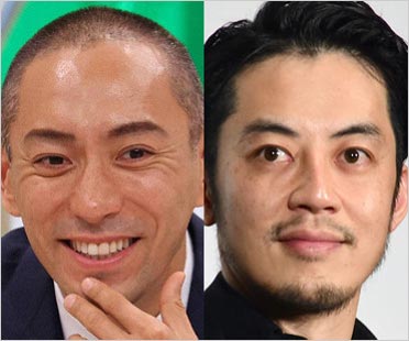 市川海老蔵・キンコン西野亮廣