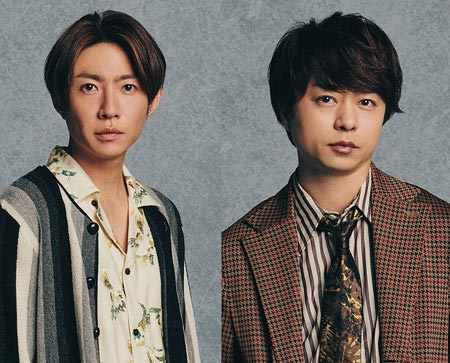 相葉雅紀&櫻井翔