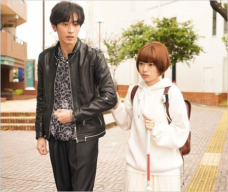 ヤンキー君と白杖ガール～誘導シーンの画像