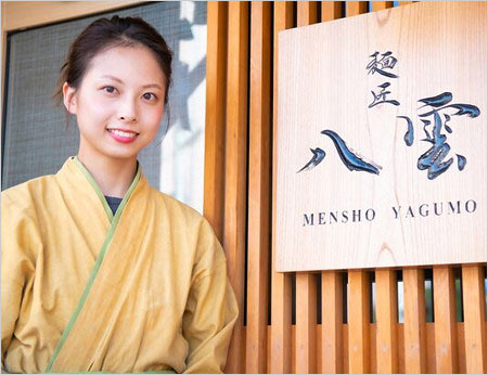 梅澤愛優香と麺匠八雲