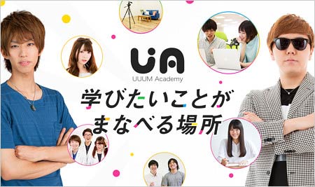 はじめしゃちょーやヒカキン