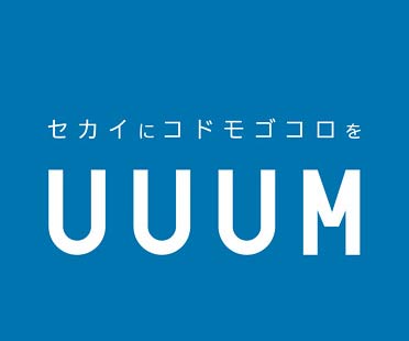 UUUM企業ロゴ