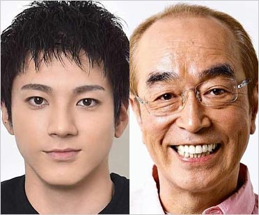 山田裕貴と志村けん