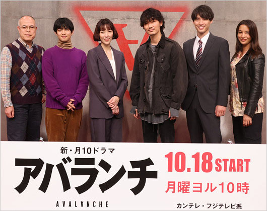 ドラマ・アバランチ出演者の画像