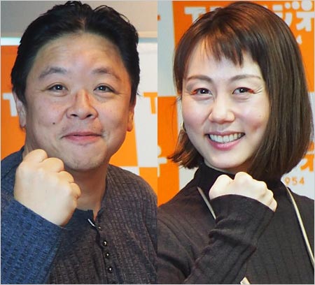 伊集院光と新井麻希アナ