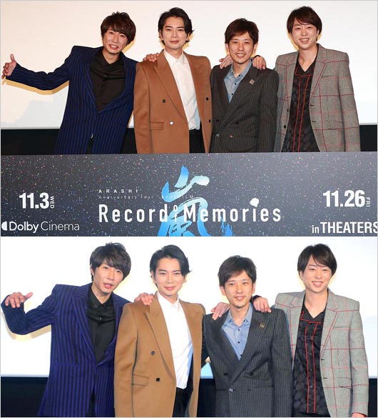 嵐が再集結、相葉雅紀が大野智ファンにも配慮の活動休止後初の4ショット