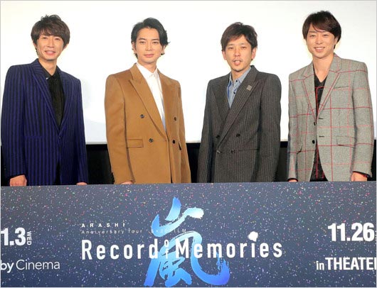 4人揃った嵐の画像