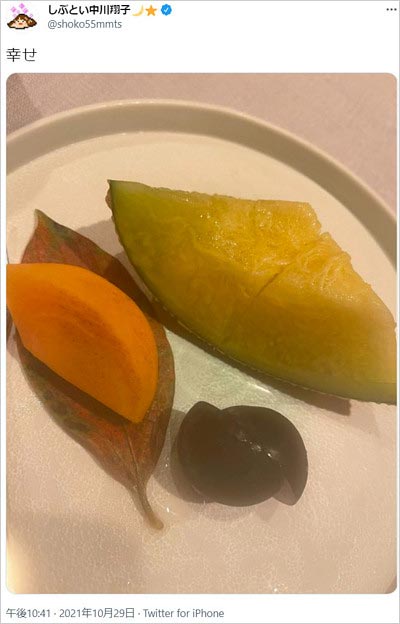 中川翔子と朝倉海選手がディナーデート日のツイッター画像