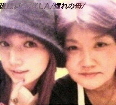 後藤真希と母親の顔画像