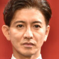 木村拓哉