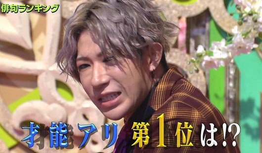 歌広場淳出演シーンカット11月18日放送プレバトの画像