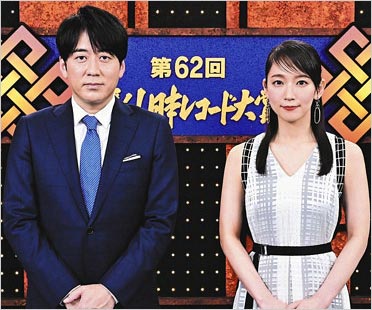 レコ大司会の安住紳一郎アナ&吉岡里帆