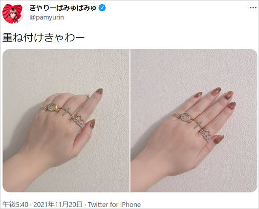 きゃりーぱみゅぱみゅ手がムチムチ画像